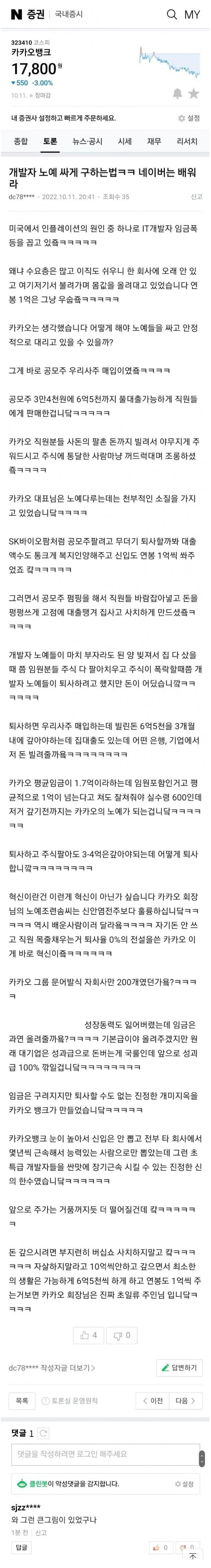개발자 노예 싸게 구하는 방법