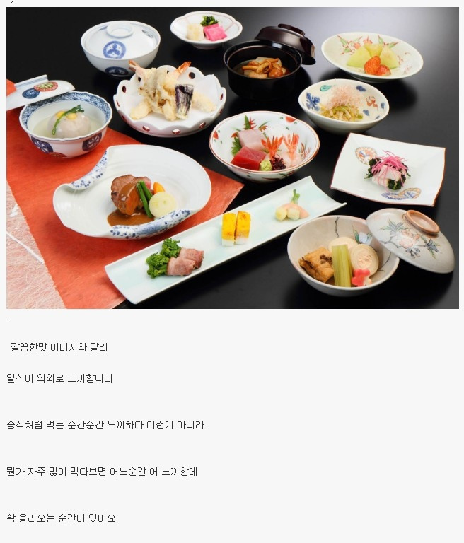 먹으면 의외로 느끼한 음식