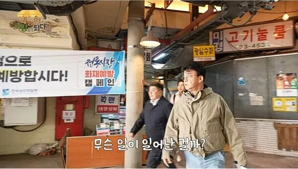 백종원도 결국 막을 수 없었던 예산시장 최악의 근황