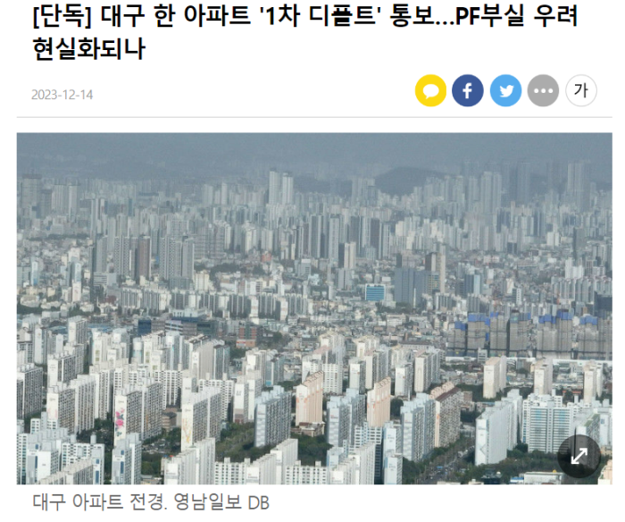 정용진 근황(신세계건설)