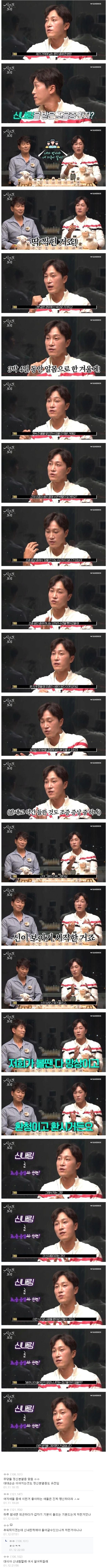 정신과 의사가 말하는 신내림