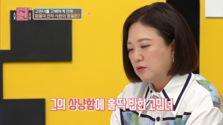사귀는중 다른 여자와 한방에서 잤다는 남친
