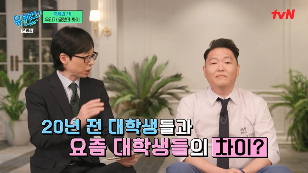 요즘 촬영하느라고 공연에 집중을 못하세요