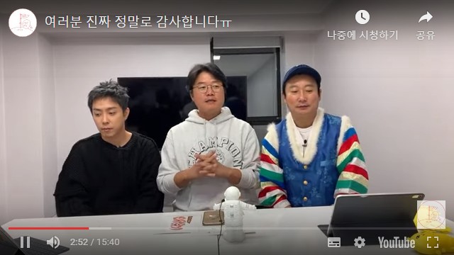 나영석 PD가 달나라 안 가는 대신 론칭한다는 프로그램 2개 (영상)