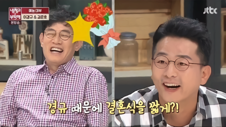 결혼식까지 단축시킨 프로단축러 - 꾸르