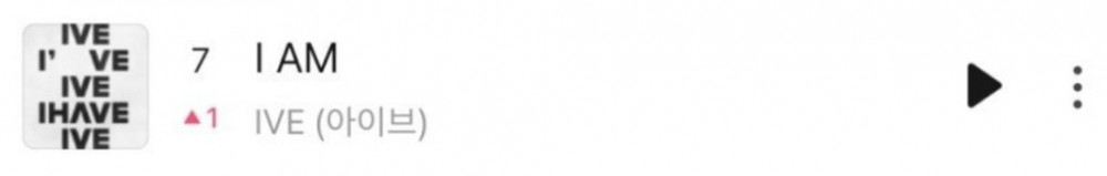 갑자기 물들어오는 아이브