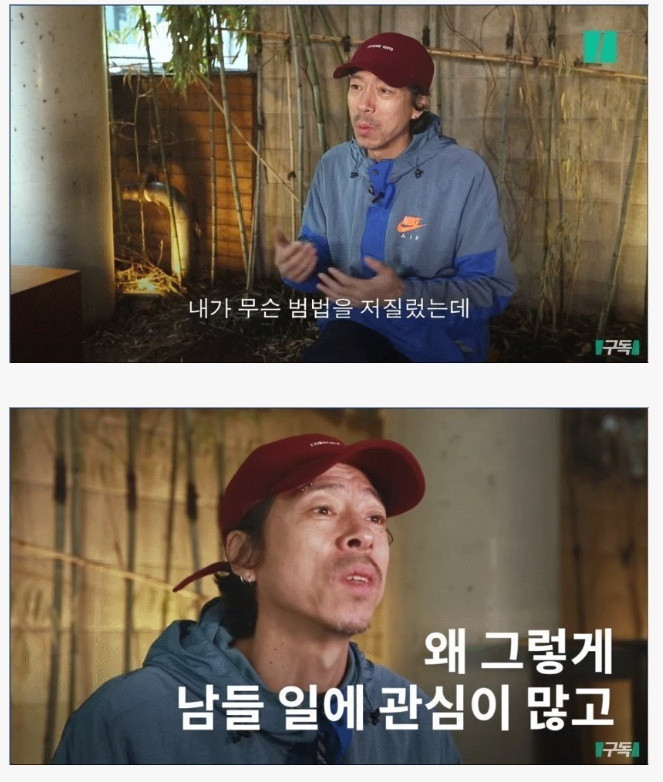 김C "내 이혼이 당신한테 무슨 피해를 줬는데?"