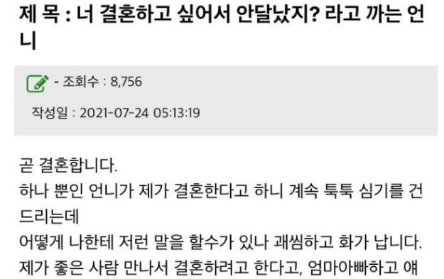 요즘 보기 힘든거