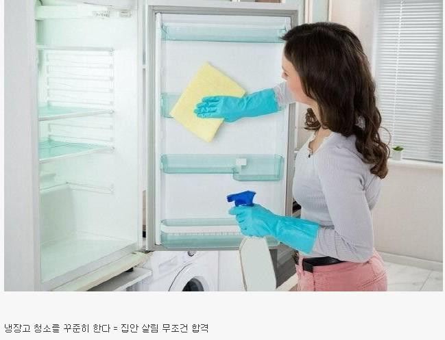 이거 자주하는 여자 있으면 무조건 결혼해야 됨