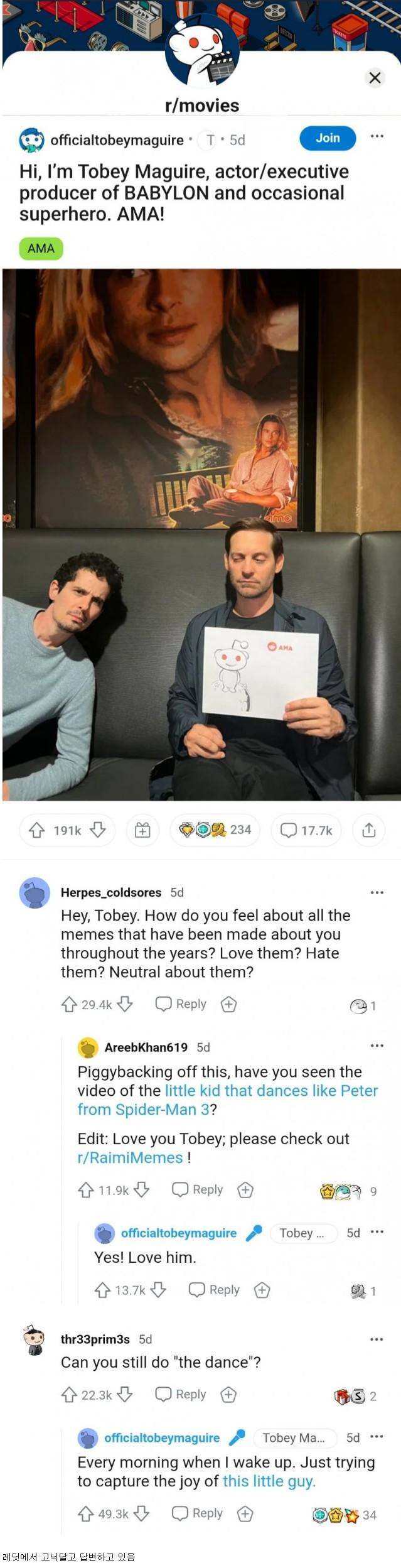 '샘스파' 스파이더맨 배우 근황