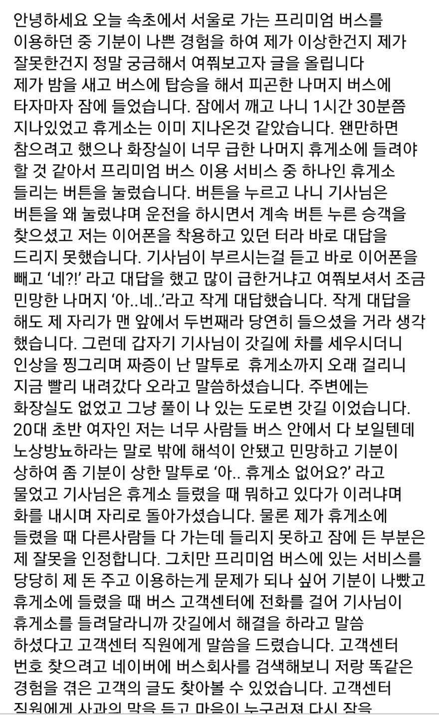 중립기어의 중요성