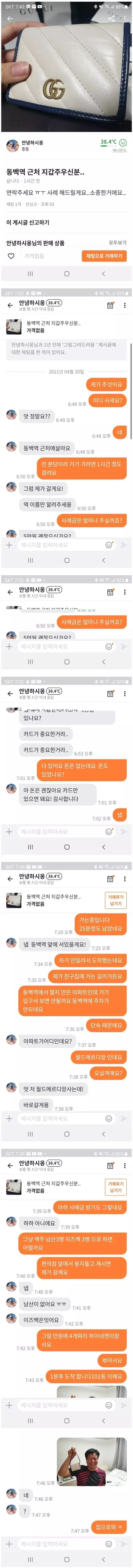 동백역 근처 지갑 주우신분..