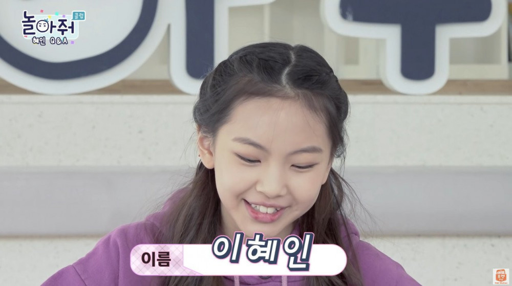 뉴진스 멤버가 말하는 키크는 비결