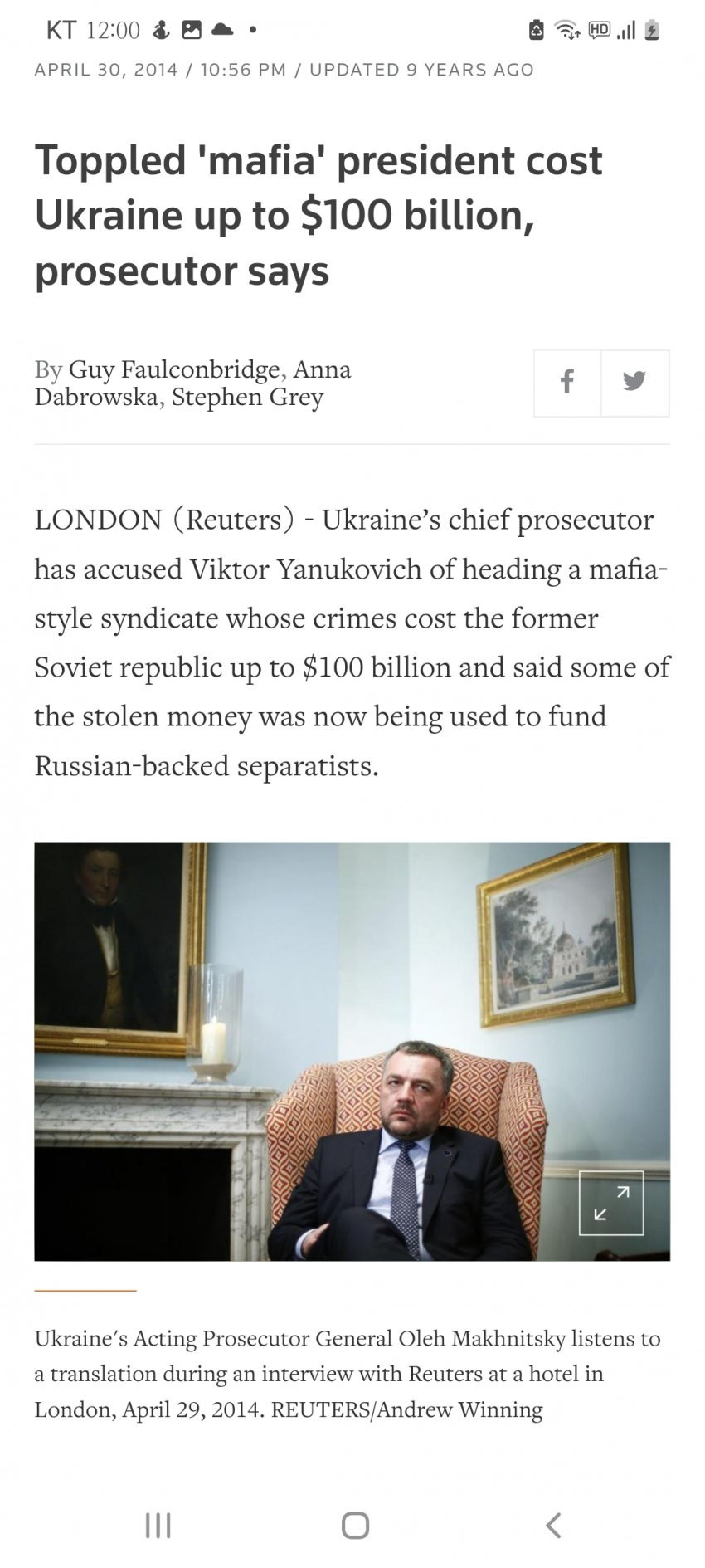 푸틴이 우크라이나를 침공할 마음을 먹었던 이유