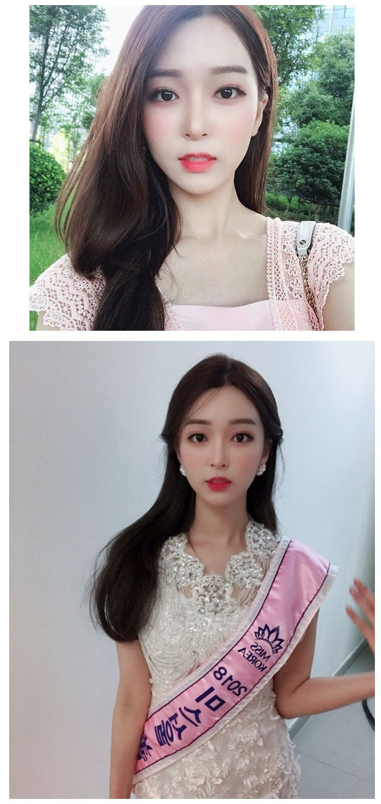 모태미녀 인증된 아나운서