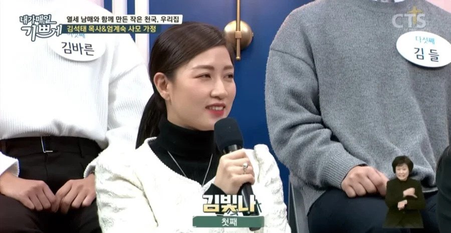 자식만 13명이라는 역대급 애국자 집안