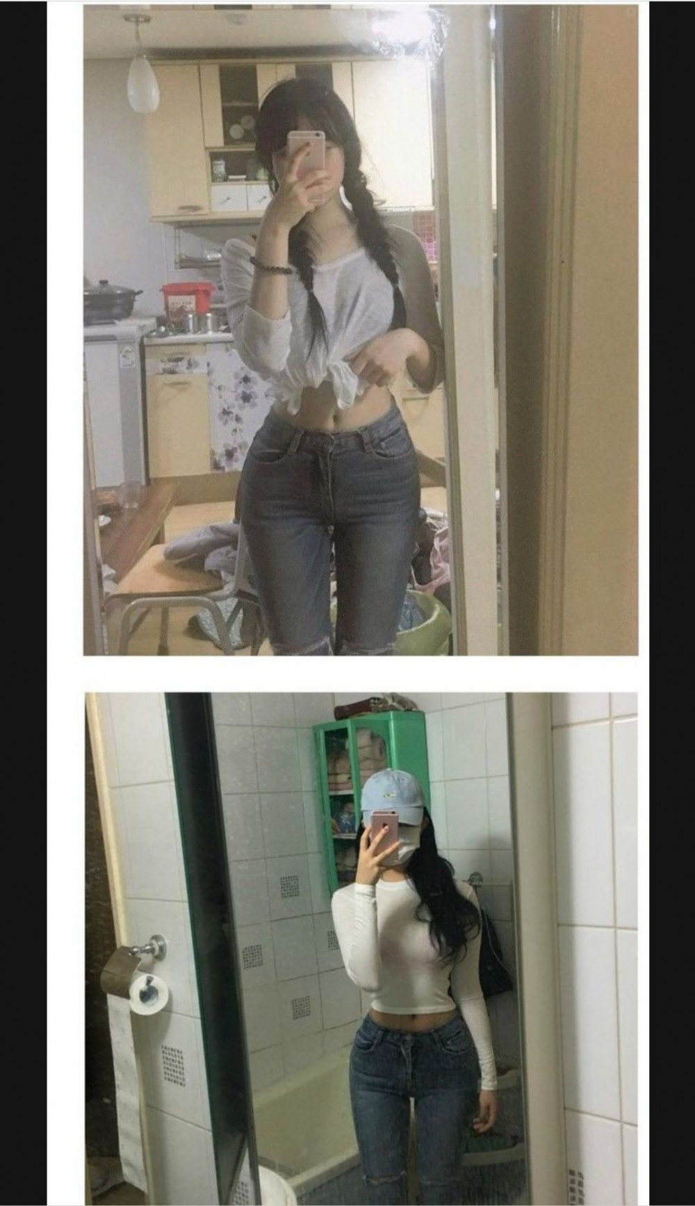 흙수저녀 몸매 인증 셀카