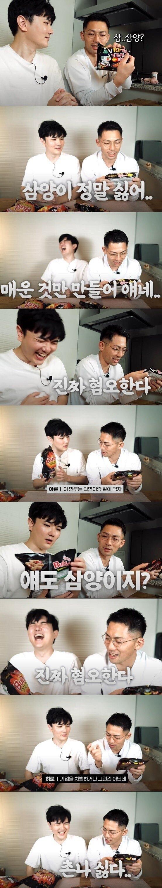 한국 기업을 혐오하는 어느 일본인