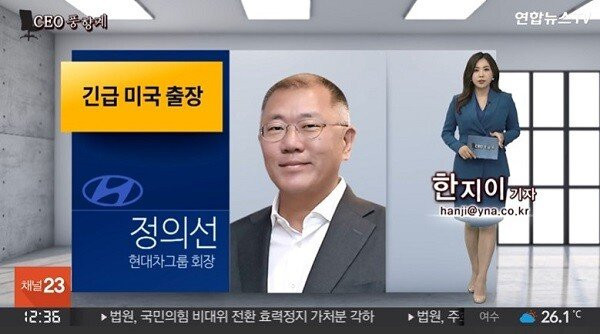 요즘 미국 긴급 출장 중인 재벌총수