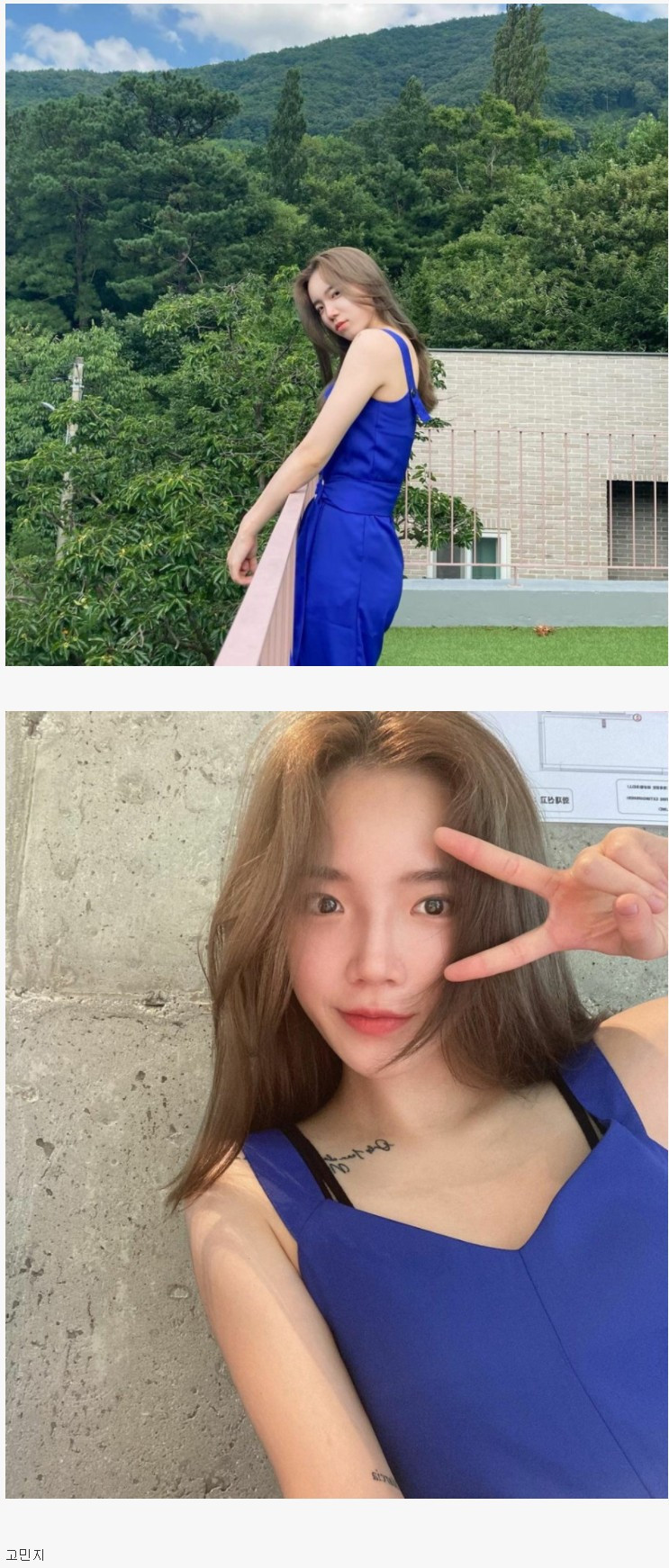 존예 여자배구 선수