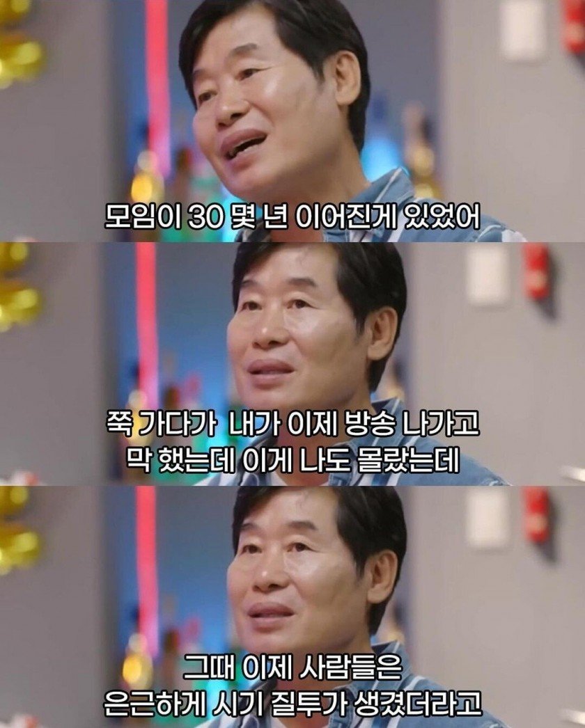 이연복 셰프 30년된 모임을 나가지 않게 된 이유