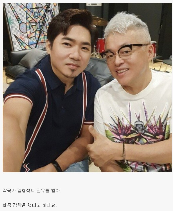 10kg 감량한 김조한 상태