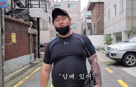 99대장 나선욱 살 안 쪘을때 모습