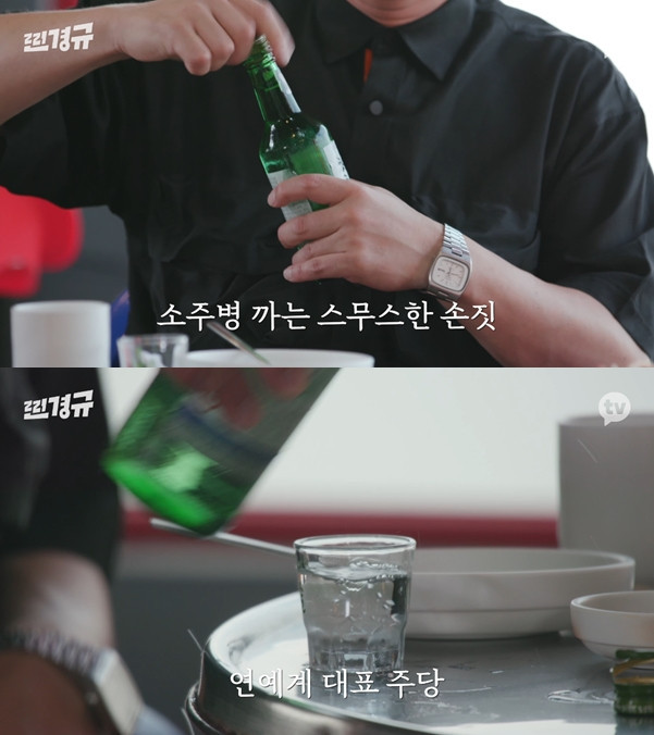 말빨 쎈 조합이 술먹방하면 벌어지는 일