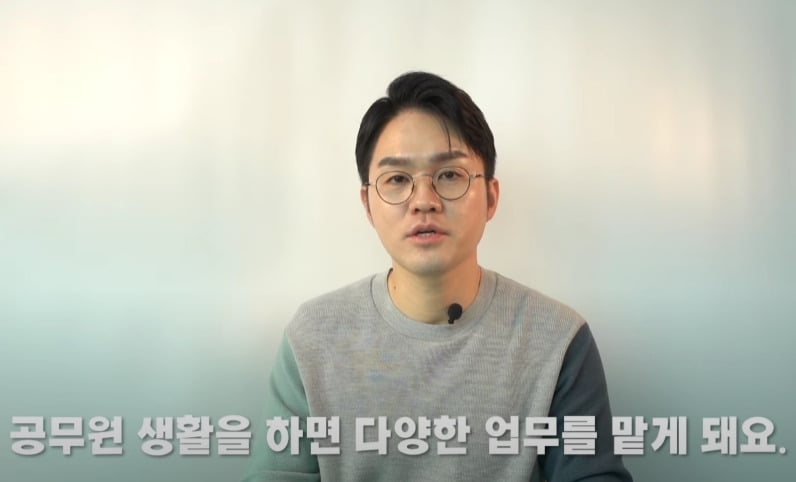 행시출신이 직접 겪었던 인수인계 없는 당일 발령