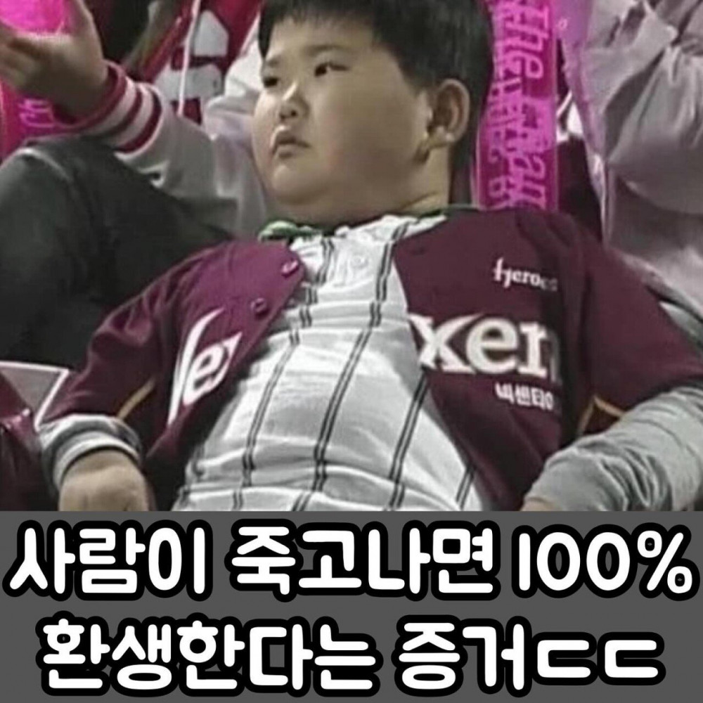 인생 2회차로 보이는 야구장의 아이들