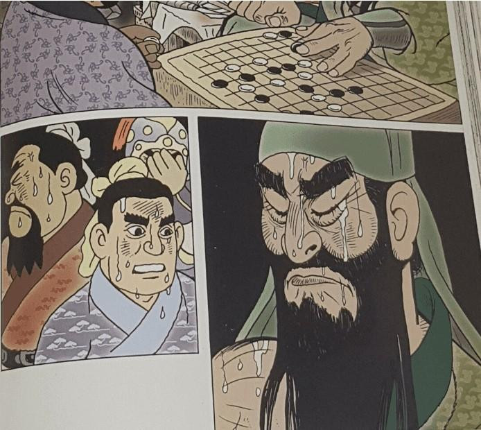 게임에서 졌다고 우는 ㅅㄲ 레전드