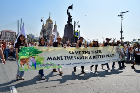 한국범보전기금, 블라디보스톡 ‘호랑이의 날’ 축제 참가