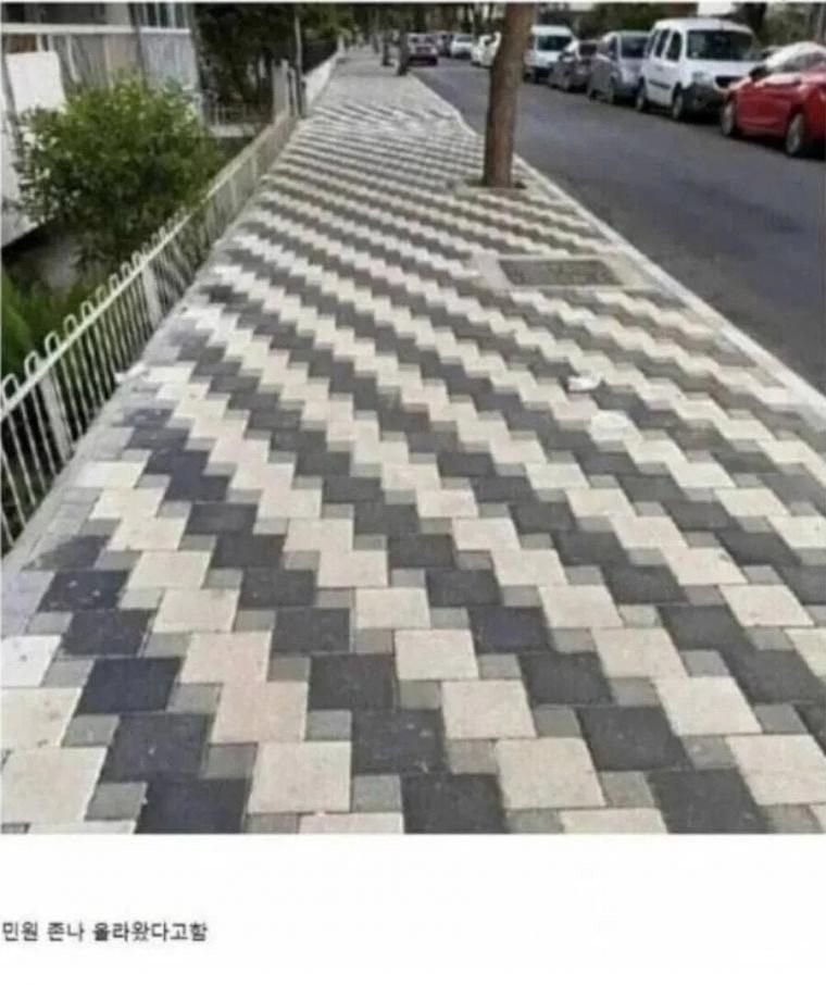 제발 뒤집어 까 달라고 민원 들어 왔다는 보도블럭