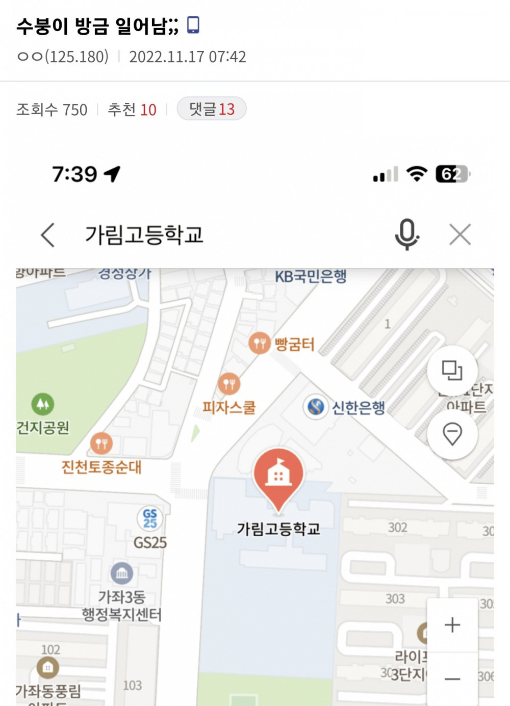 슬슬 시작되는 수능갤러리.jpg