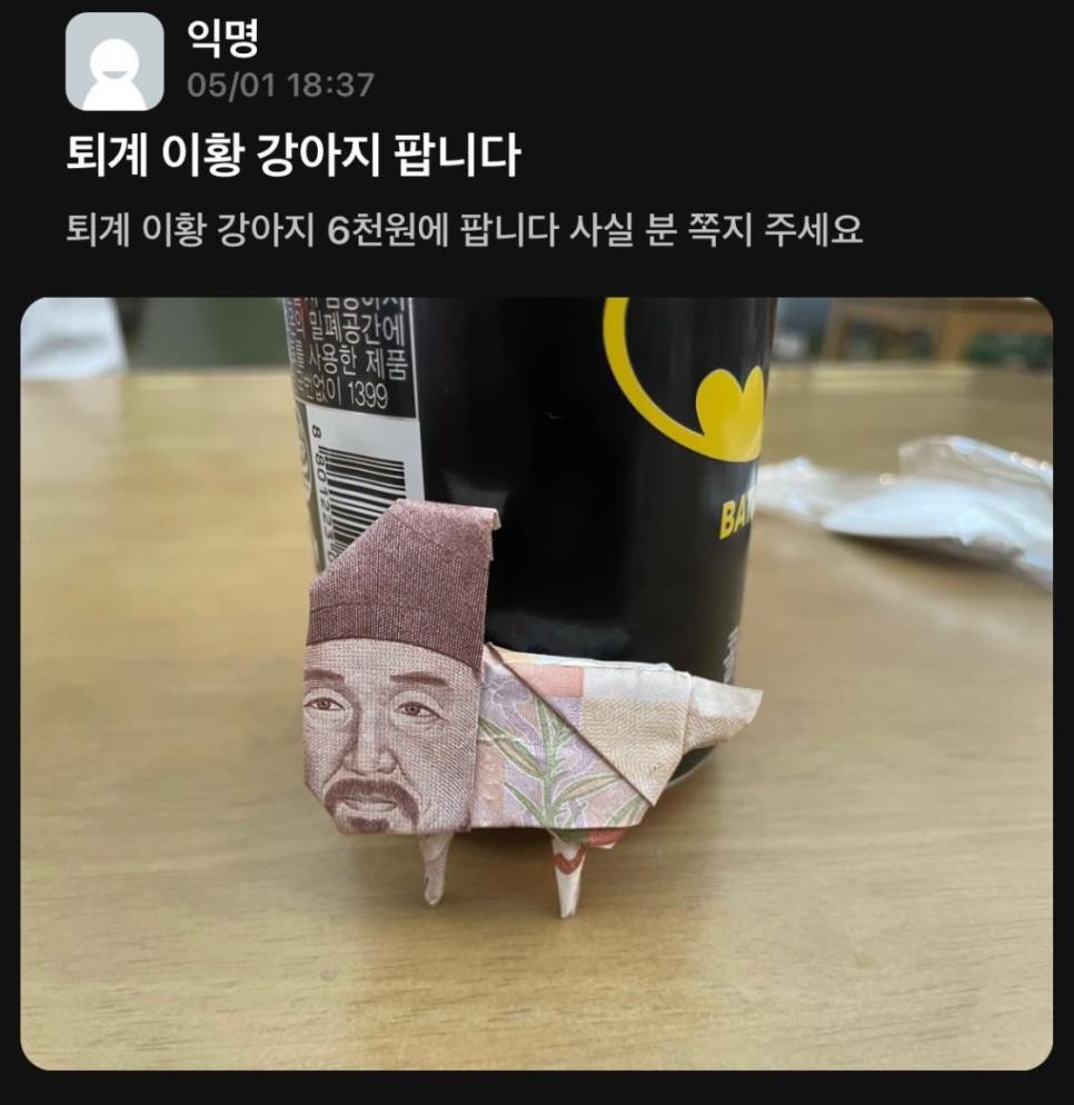 퇴계이황 강아지 팝니다