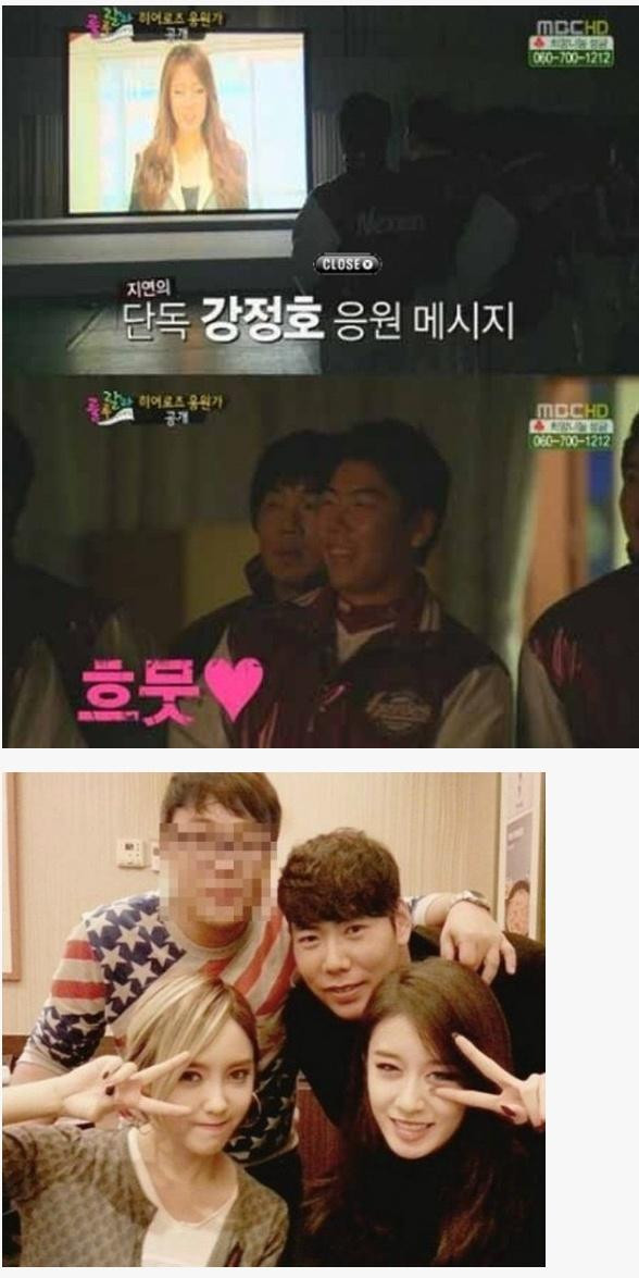티아라 지연 의외의 인맥