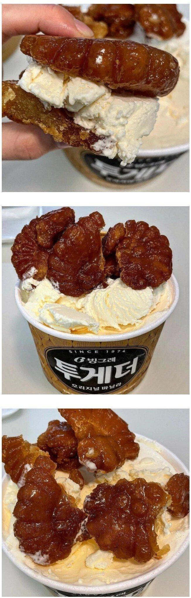 의외로 칼로리 폭탄이라는 조합