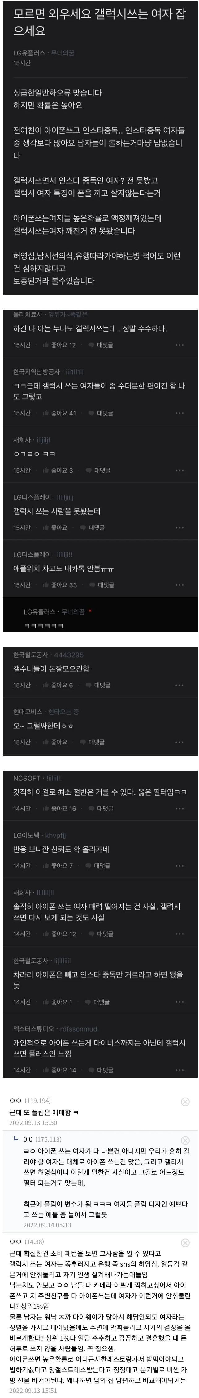 최고의 아이폰 바이럴.. jpg