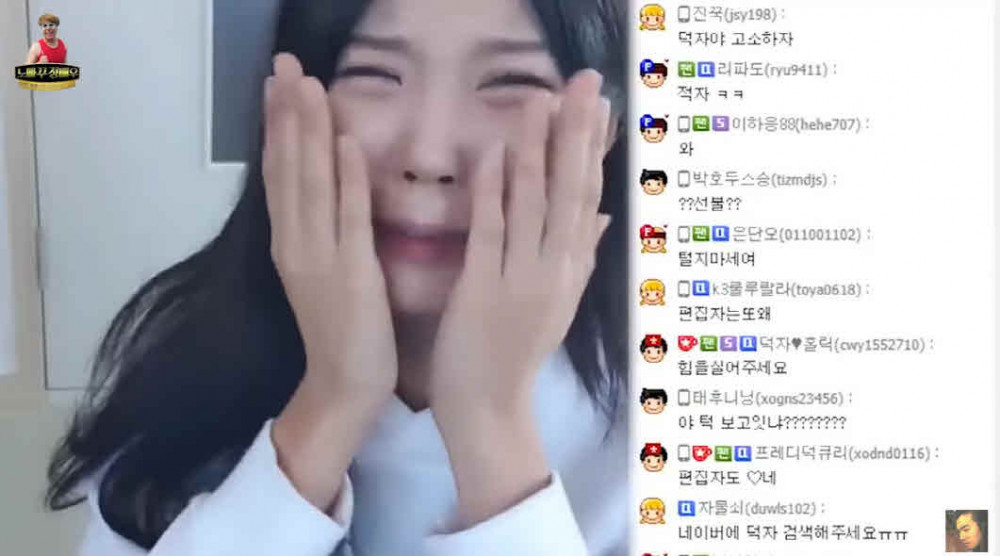 “나를 잊어버리고…” BJ 덕자가 펑펑 울며 꺼낸 이야기 (영상)