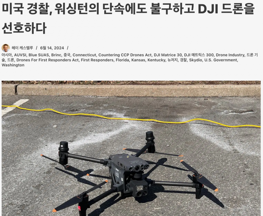 현재 미국 안보계에서 가장 난감한 문제 
