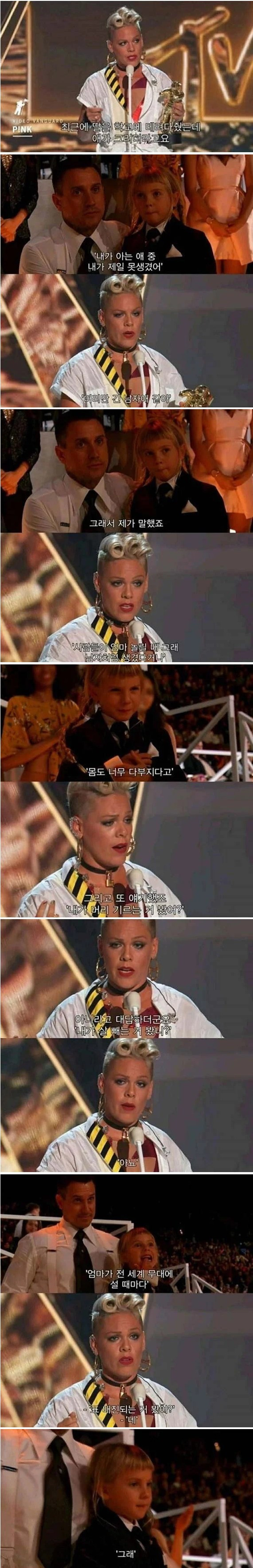 못생겨서 슬픈 딸에게 레전드 가수 엄마가 한 말