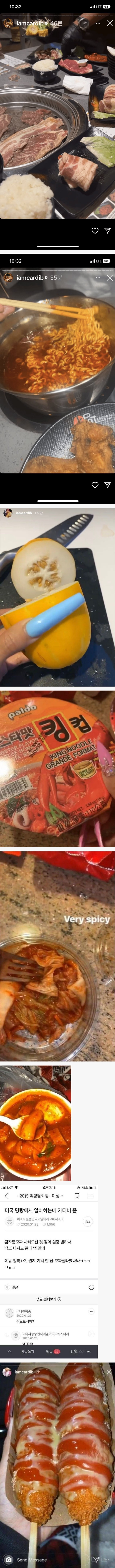 한국음식을 좋아하는 카디비 식단
