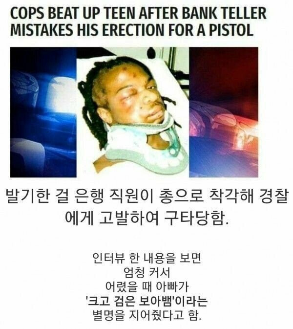 의외로 은행에서 하면 안되는 행동