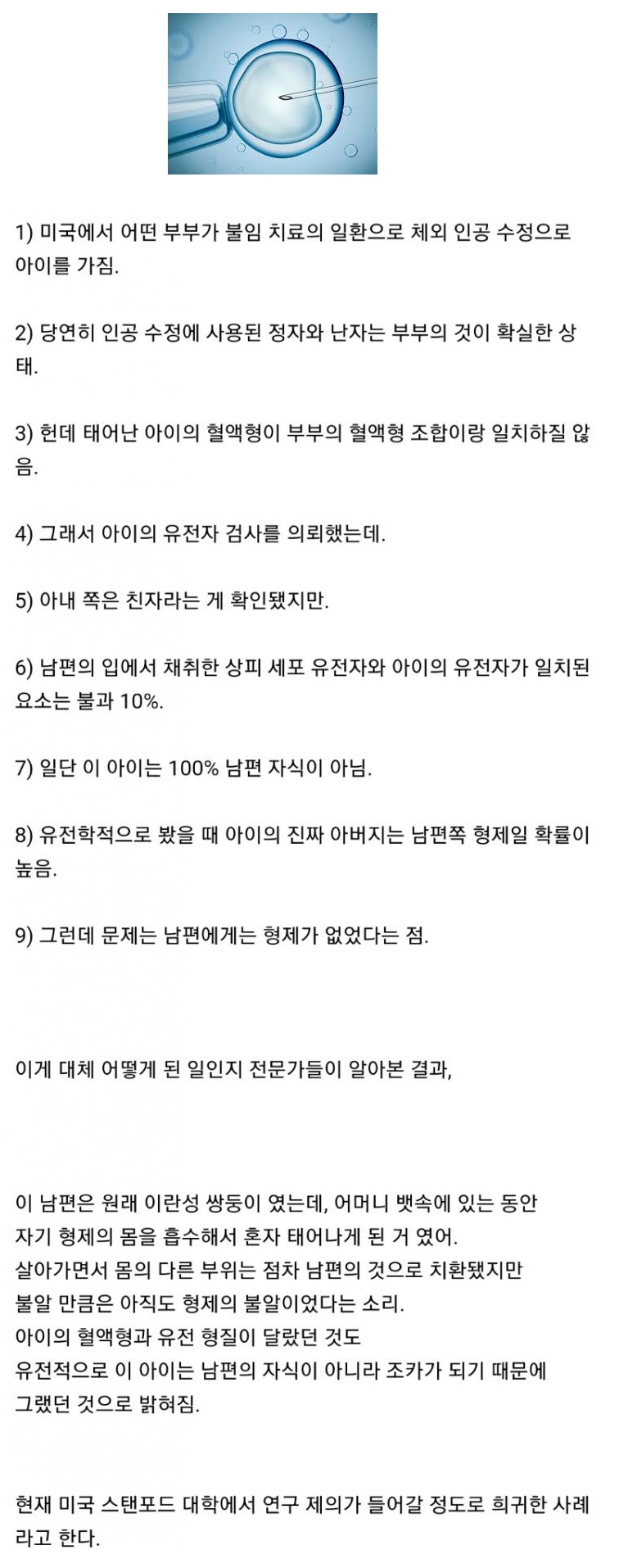 남자 불알의 의지