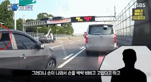 차선 끼어들기 개꿀팁