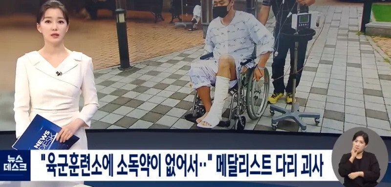 군입대한 메달리스트 핸드볼 선수 근황