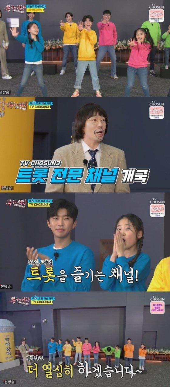 티비조선 근황