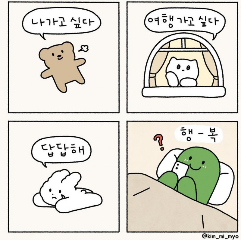 내성적인 사람유형 특징