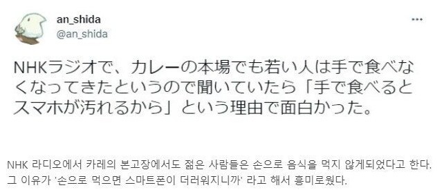 요즘 인도에서 손으로 먹는 풍습 사라지는 이유