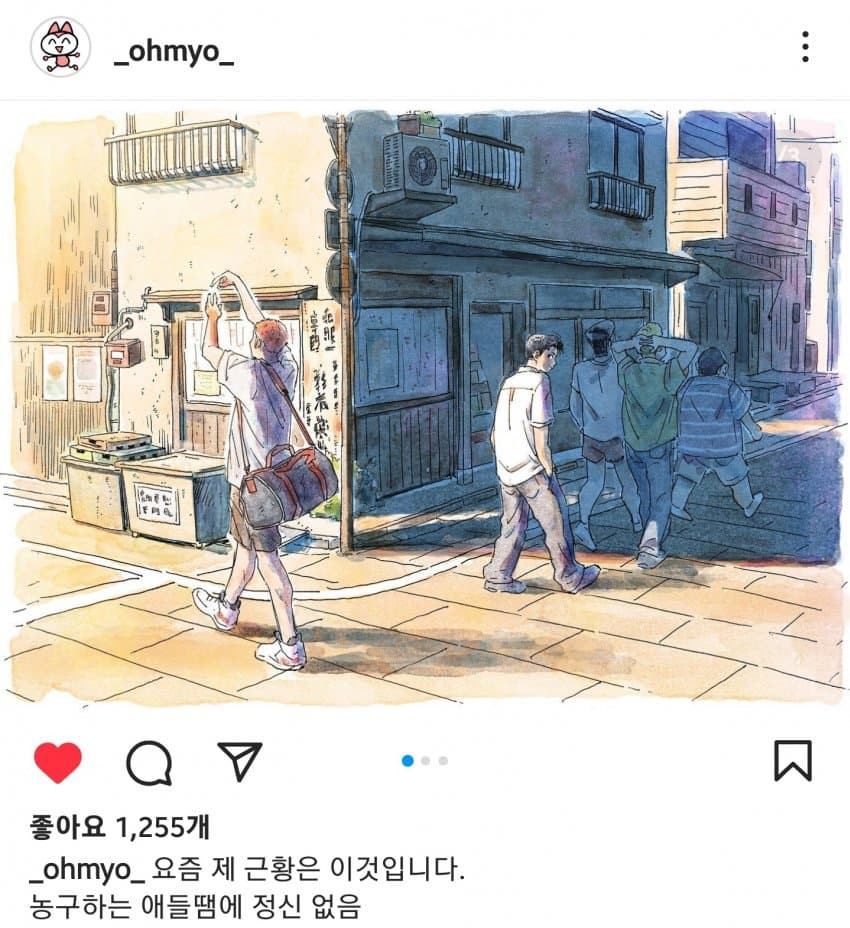 웹툰작가 오묘 근황.jpg